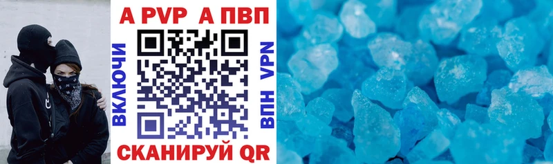 Alpha PVP СК  Дербент 