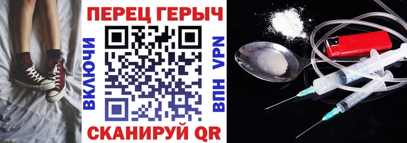 Героин Heroin  Дербент 