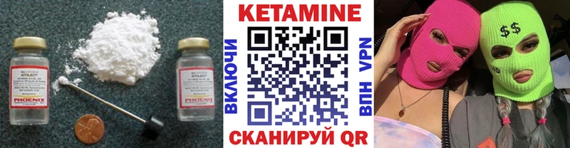 Кетамин VHQ  МЕГА ONION  Дербент  продажа наркотиков 