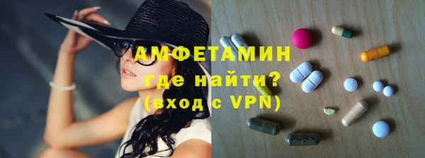 таблы Елизово