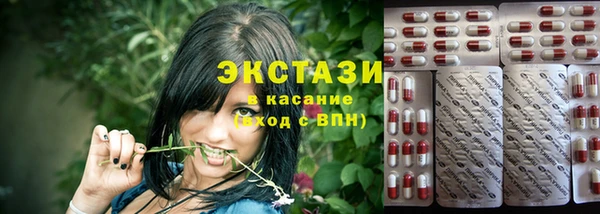 таблы Елизово