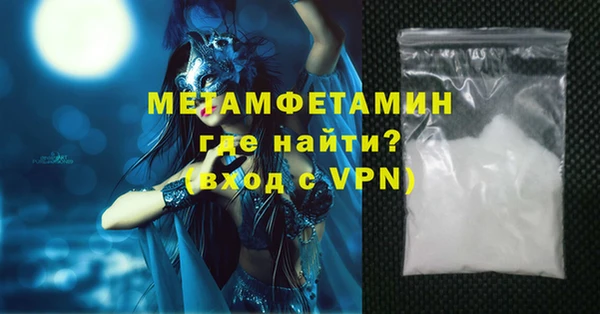 таблы Елизово