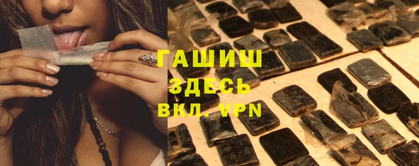таблы Елизово