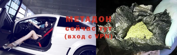 таблы Елизово