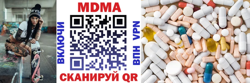 МДМА VHQ  как найти закладки  Дербент 