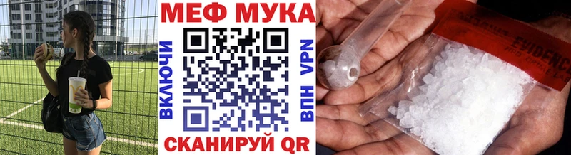 МЯУ-МЯУ кристаллы цены Дербент