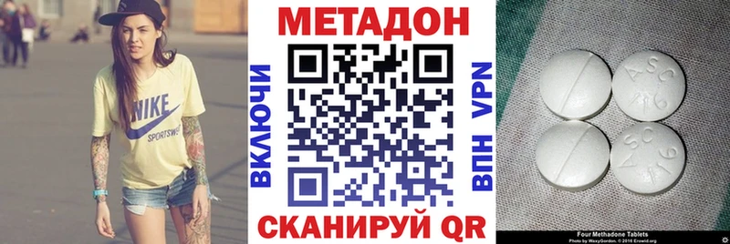 omg ONION Дербент МЕТАДОН кристалл