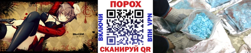 МЕТАМФЕТАМИН винт  Дербент 