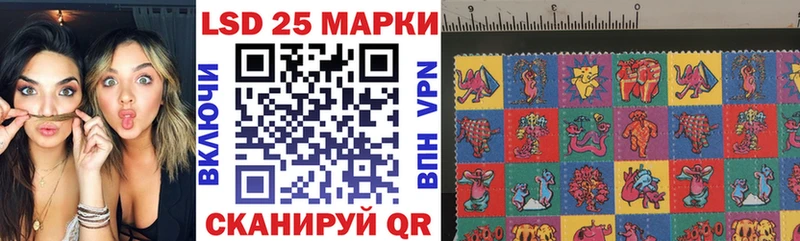 Наркотические марки 1,8мг Дербент